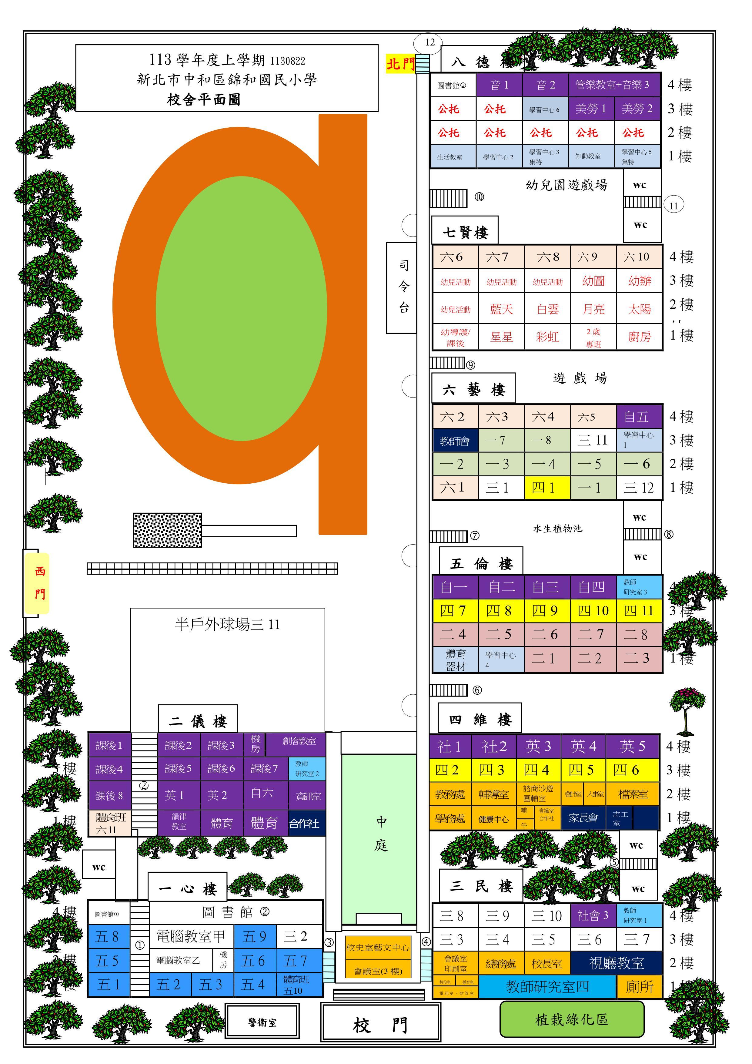 113校舍配置圖-0822