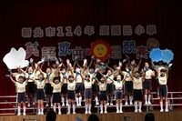 錦和國小中年級組114年度中區英語歌曲演唱競賽圖片