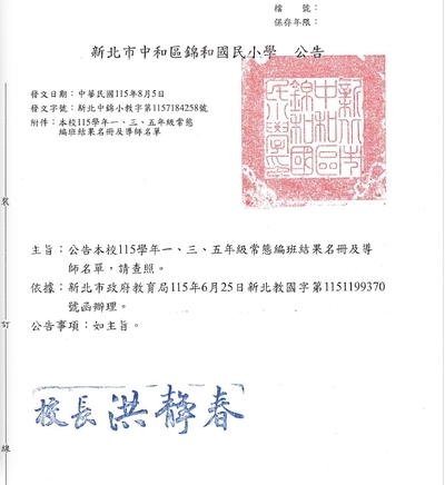 圖檔