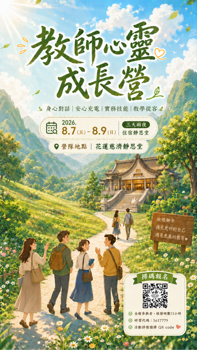 圖檔