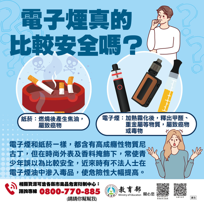依托咪酯7