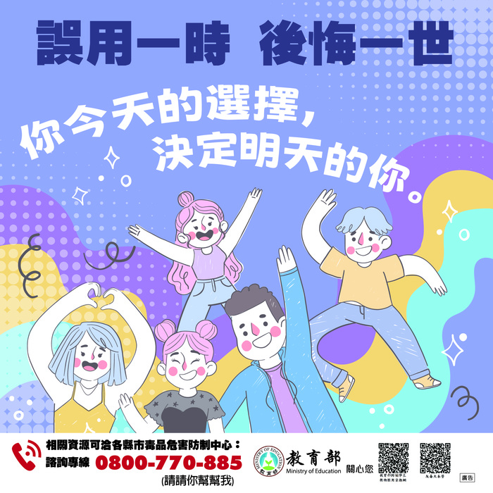 依托咪酯9