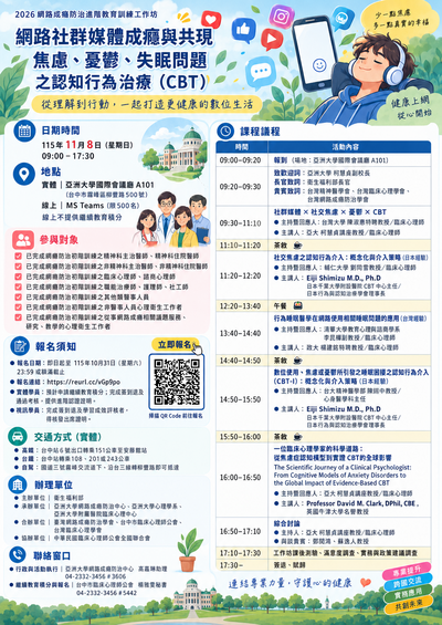海報