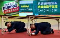 穩住正確動作示範